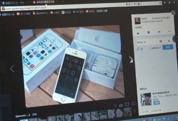 买手机被骗了算诈骗吗,买手机发现被骗了该咋举报