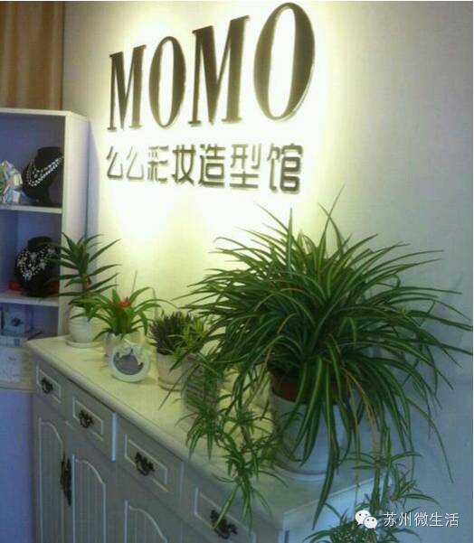 全苏州女生都该收藏！过年去哪里换发型做指甲化彩妆......全告诉你！