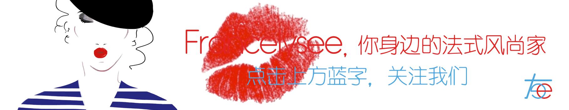 你不知道的埃菲尔铁塔,巴黎密语黑森林