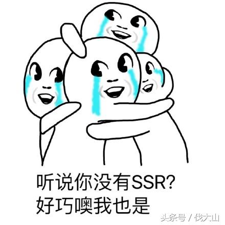 阴阳师本真三尾狐ssr抽取,阴阳师如何100%抽到ssr