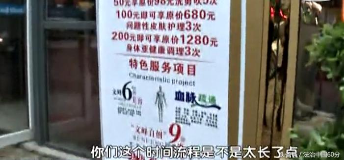 重庆女子一万元办的理发卡,染个发让她苦不堪言