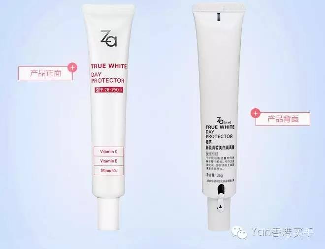 妆前乳隔离霜好评,妆前霜保湿隔离防晒霜