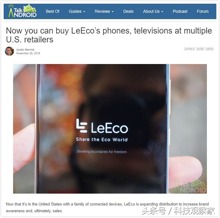 听说乐视要进驻百思买亚马逊美国媒体的反应是酱婶儿的