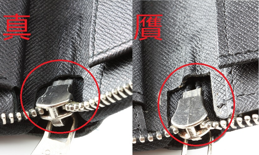 奢侈品鉴定-LV钱包5个鉴定技巧