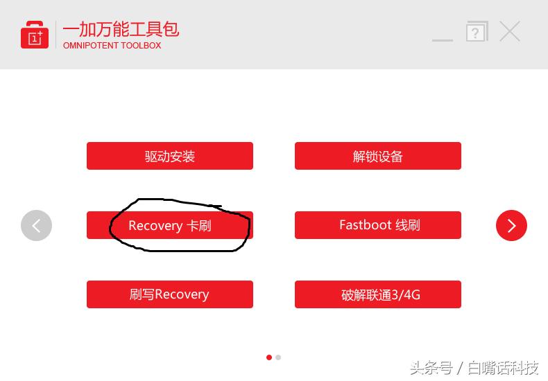 一加3推送系统升级8.0,一加3怎么升级安卓系统