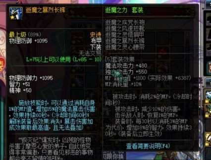 实力毒奶,dnf瞎子分析