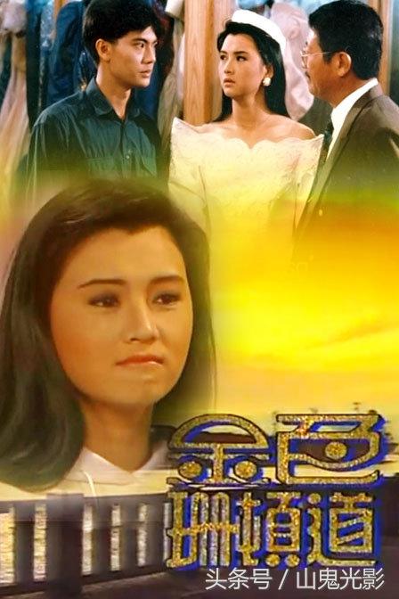 新加坡经典老片电视剧大全,九十年代港台新加坡电视剧大全