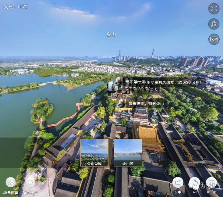 vr全景看世界,3dvr全景体验