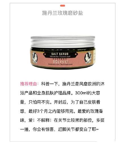 种草半亩花田去角质啫喱,芦荟去角质啫喱种草