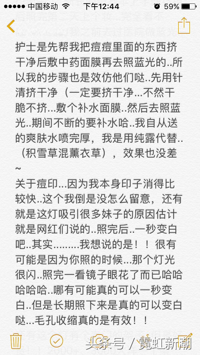 黑科技仪器美容院专用,黑科技射频美容仪器