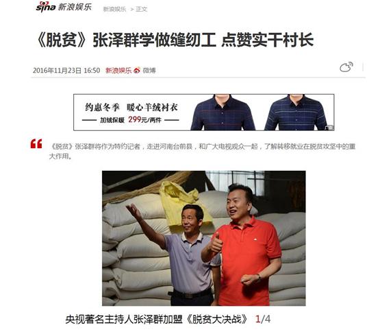 转移就业实现增收致富,转移就业拓宽致富路