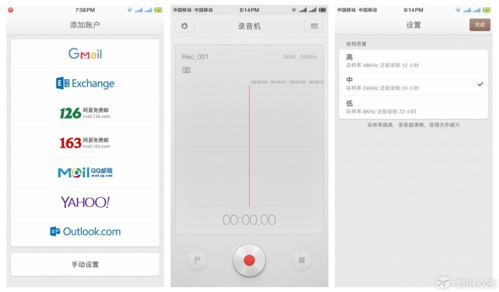 锤子和苹果哪个厉害,锤子能取代苹果吗
