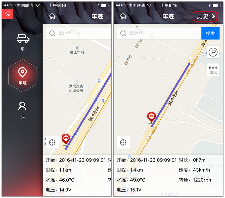 车迹,车痕迹检测