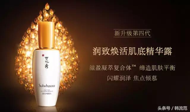 雪花秀润燥精华跟冻干粉怎么用,雪花秀适合油痘肌肤