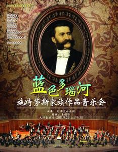 施特劳斯著名圆舞曲视频,施特劳斯第一个圆舞曲