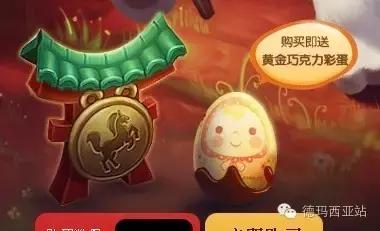 lol盘点,lol5元抽奖活动抽皮肤开放时间