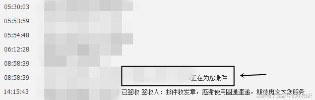 快递没收到货却显示已签收怎么办,京东快递被签收却没收到货怎么办