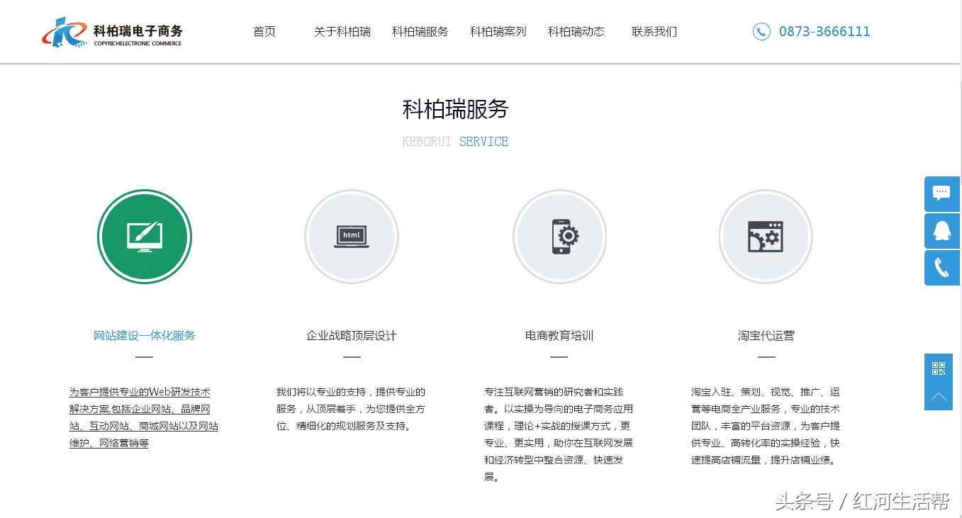 面包屑导航条怎么使用,如何给网页添加面包屑导航