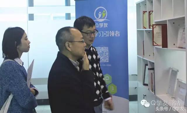 后锐博士一行到访Q学友参观指导