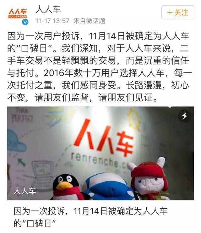 李晨被起诉案例,李晨告网友侵犯名誉案例