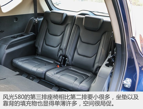 17年东风风光580自动挡1.5t二手车,1.5t东风风光580最快能跑多少