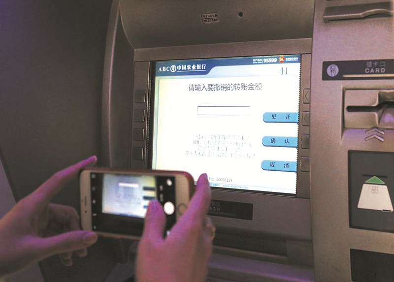 撤销转账得多长时间,个人可以在24小时内申请撤销转账