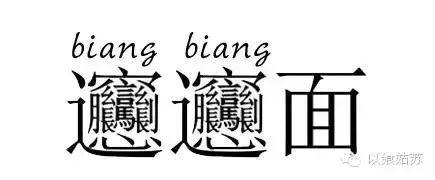 苏州独食餐厅,单身狗就应该好好吃饭