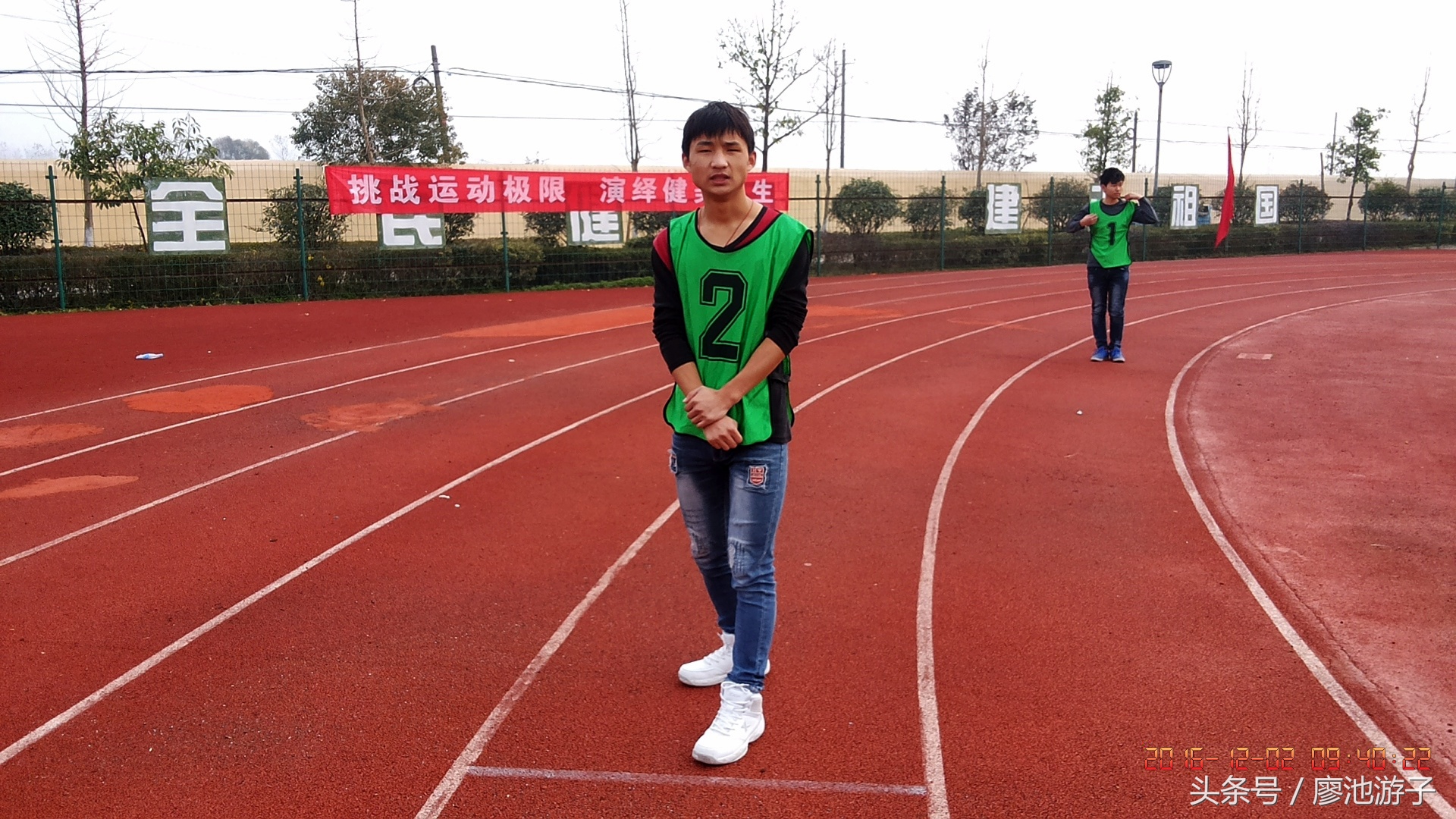 监利桥市镇初级中学运动会,监利县廖池初级中学校运会