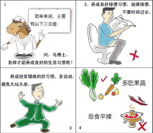 外痔疮术后需要注意什么？