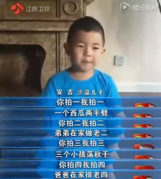 安吉和沙溢哪个好,沙溢和安吉谁厉害