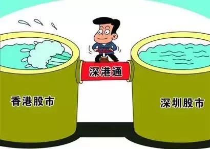 人人都聊的“深港通”到底是个啥？又能为你的投资带来什么？
