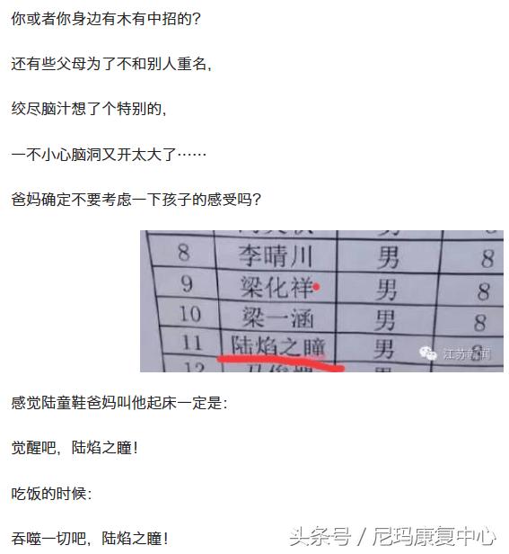 火鸡吃多了对身体有什么不好处,火鸡吃了对身体有什么影响