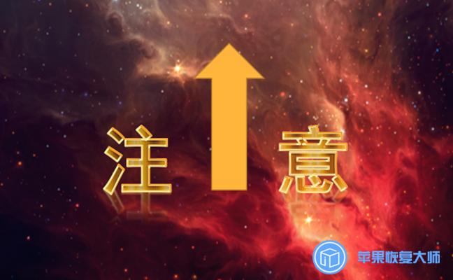 iphone13通讯录丢失怎么恢复,iphone如何找回丢失通讯录