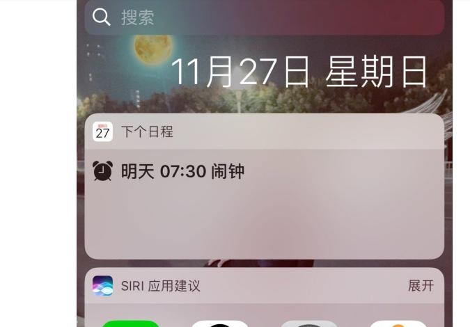 ios10系统iphone7,ios10系统iphone6plus