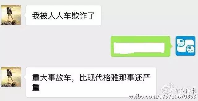 李晨被起诉案例,李晨告网友侵犯名誉案例