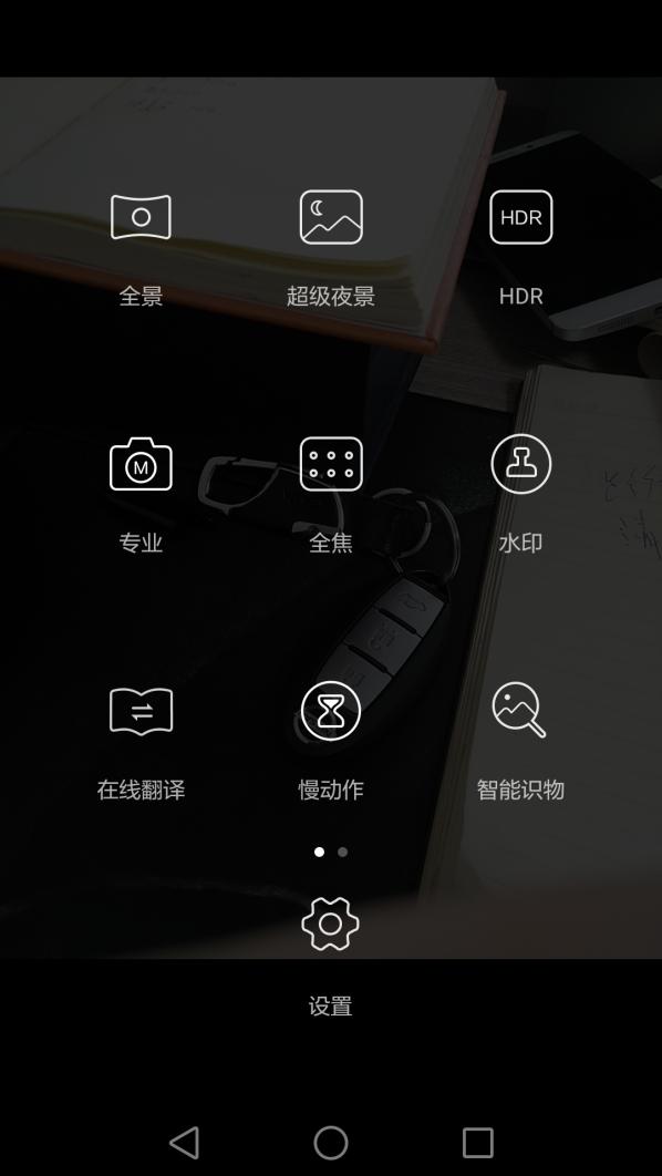 华为麦芒5的机型,麦芒年轻人