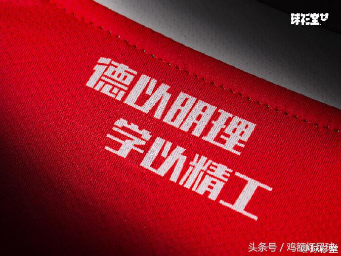 卡尔美最新的足球球衣,卡尔美给中国足球队设计的球衣