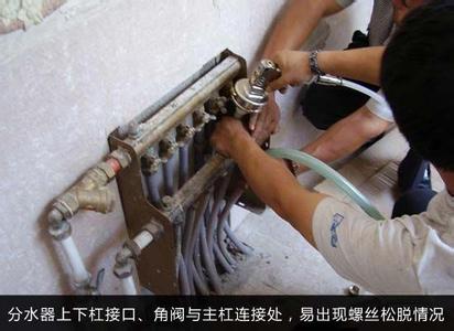 地暖分水器安装需要注意这些事项,地暖分水器安装的正确方法