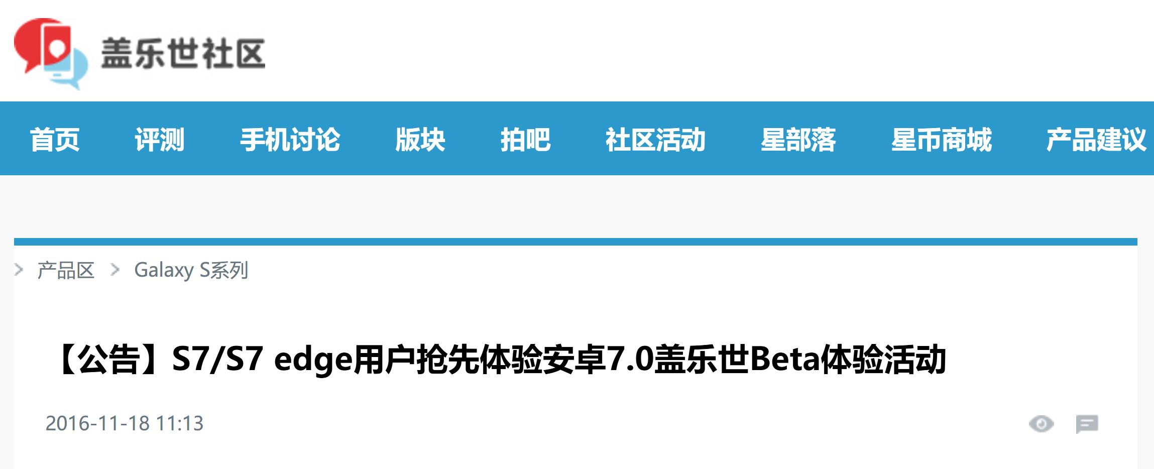 三星s7edge屏幕老化修复,三星s7edge翻新版