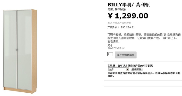 装修宜家更省钱吗,宜家可以装修吗100平米
