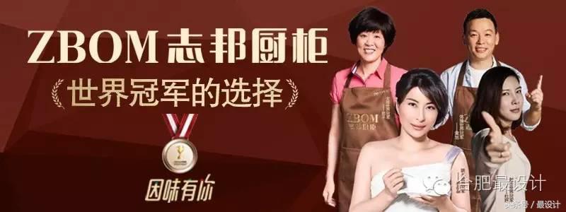 合肥设计师张益——国耀一方城240平原木简约风