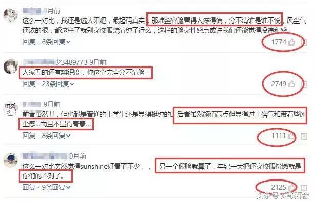 sunshine组合现在怎样了,sunshine最惨组合