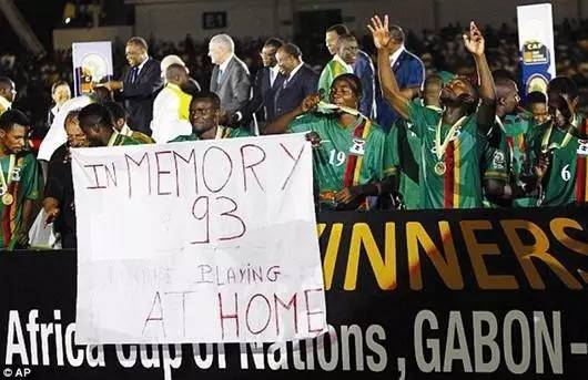 飞机坠落巴甲球队,巴甲空难最新消息