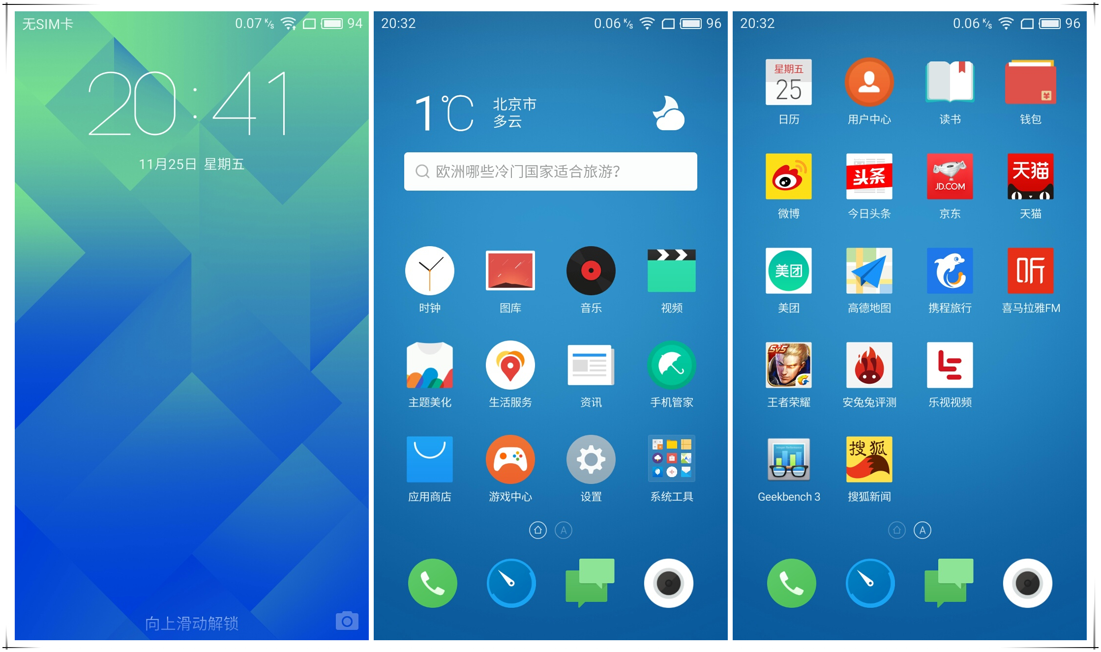 长续航性能好500元左右的手机,长续航手机评测性价比排行