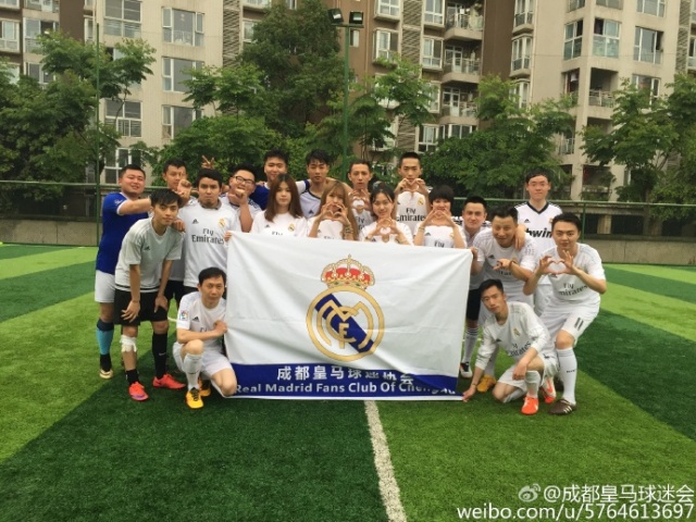 皇马成都球迷会,皇马中国行中国球迷