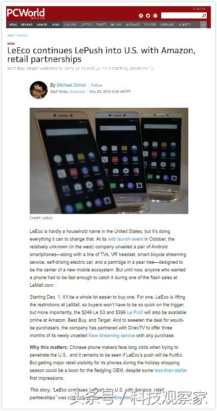 听说乐视要进驻百思买亚马逊美国媒体的反应是酱婶儿的