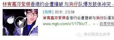 丁文琪是怎样的女人,丁文琪给林宥嘉打分