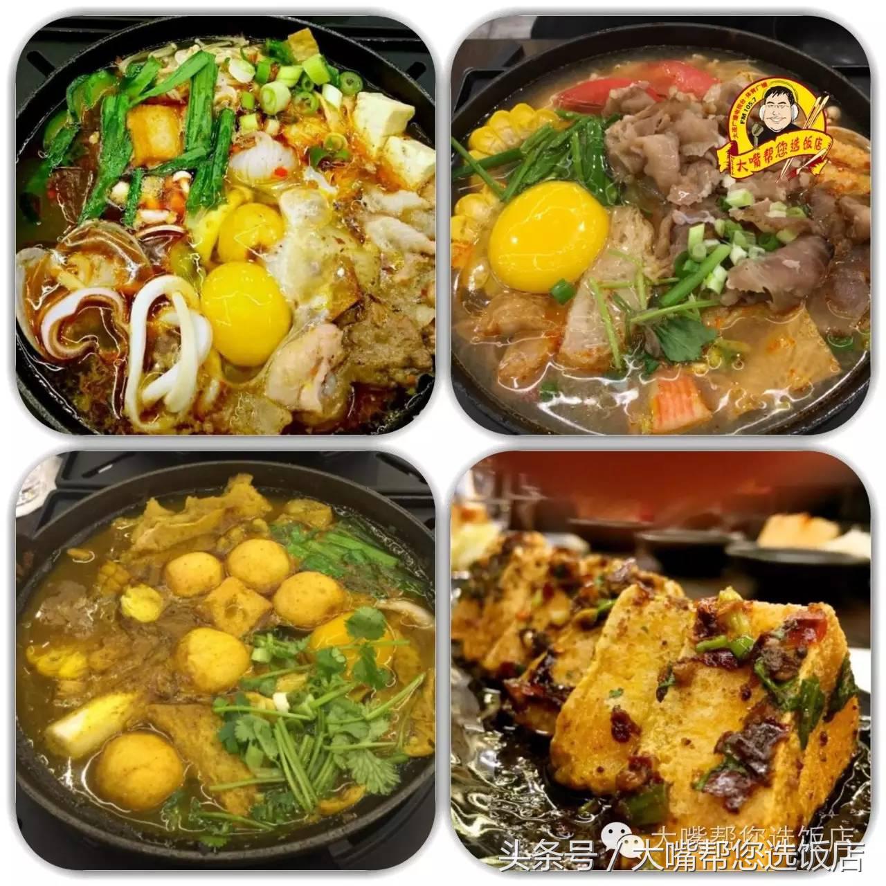 大连火锅攻略必吃排行榜,大连火锅推荐必吃