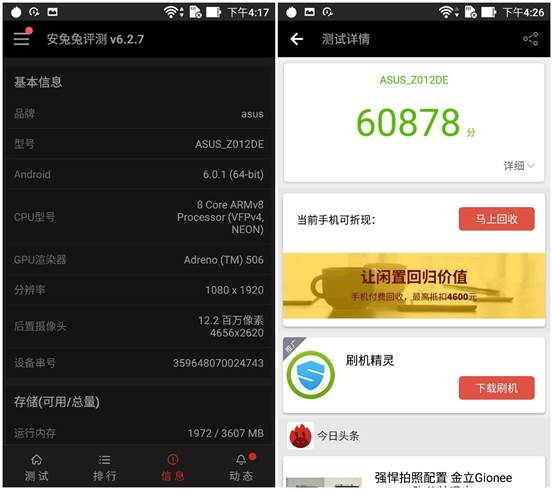 荣耀8最经典的一款手机,为什么说荣耀8是最好的手机