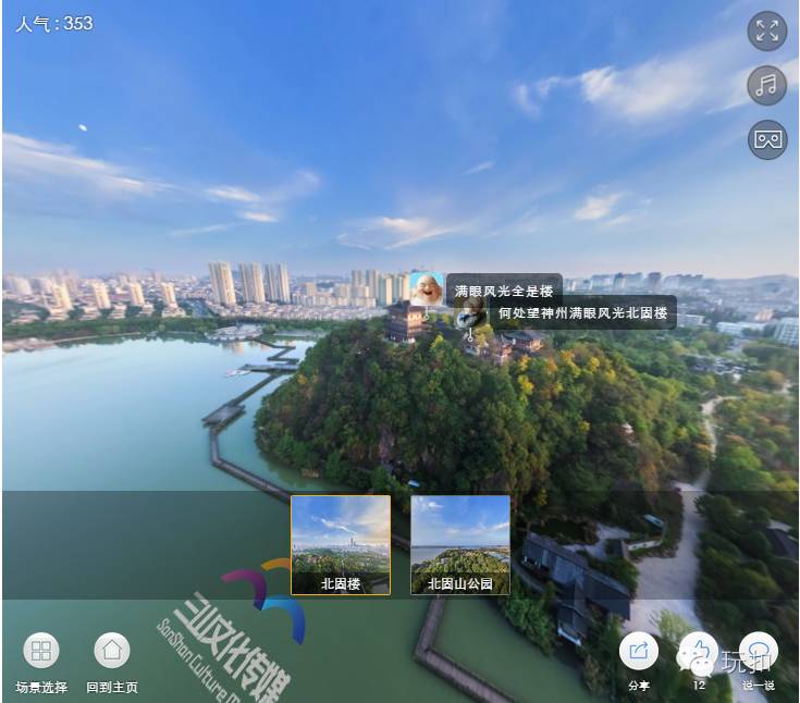 vr全景看世界,3dvr全景体验
